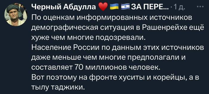  ,   , , X (Twitter),   , , 