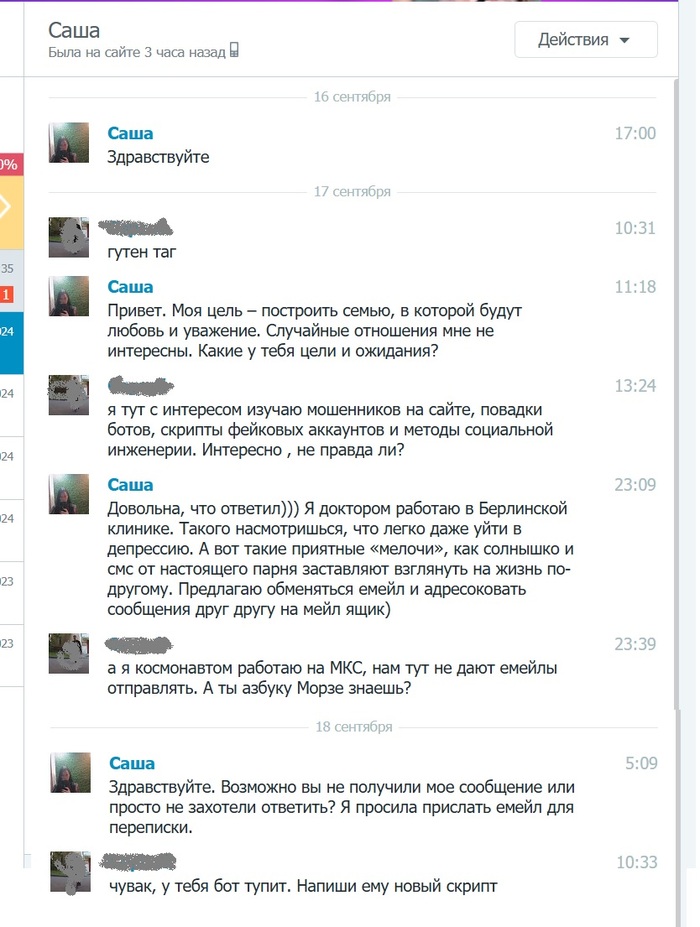    -   :) , ,  , -, , , -, 