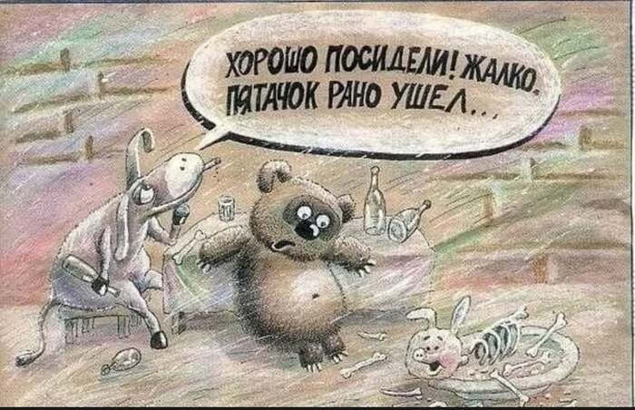 Well at least they're not Islamists - Humor, Picture with text, Winnie the Pooh, Piglet, Donkey Eeyore, Booze, Saint Petersburg, Repeat