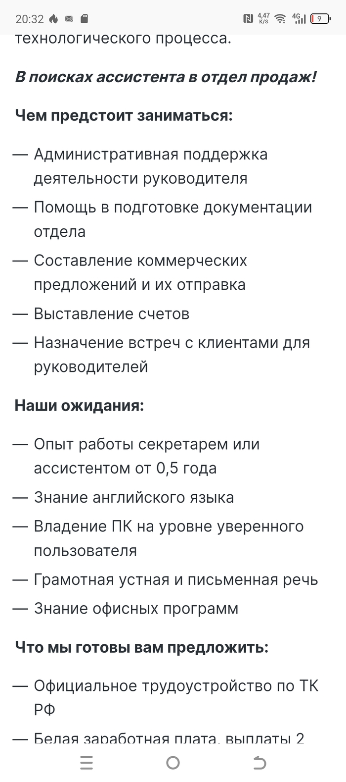 ������ �� hh ru