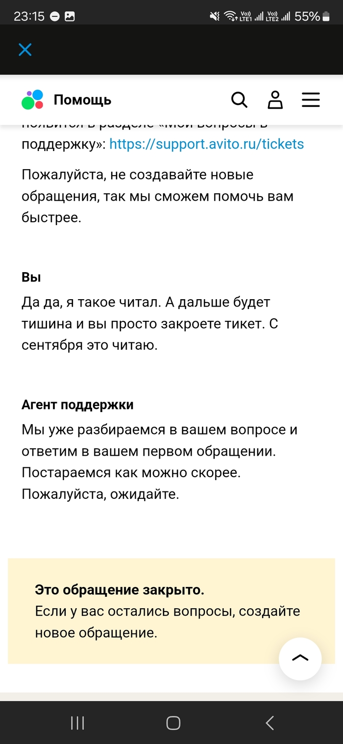 ������� ������������ �����