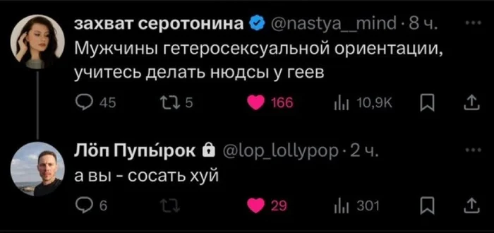 Ответ DaaaK в «Как найти нормального мужчину, если все нормальные заняты?» - Развод (расторжение брака), Разведенка с прицепом, Текст, Волна постов, Ответ на пост, Картинка с текстом, Мат, Twitter, Скриншот, Комментарии, Геи, Минет, Мужчины и женщины