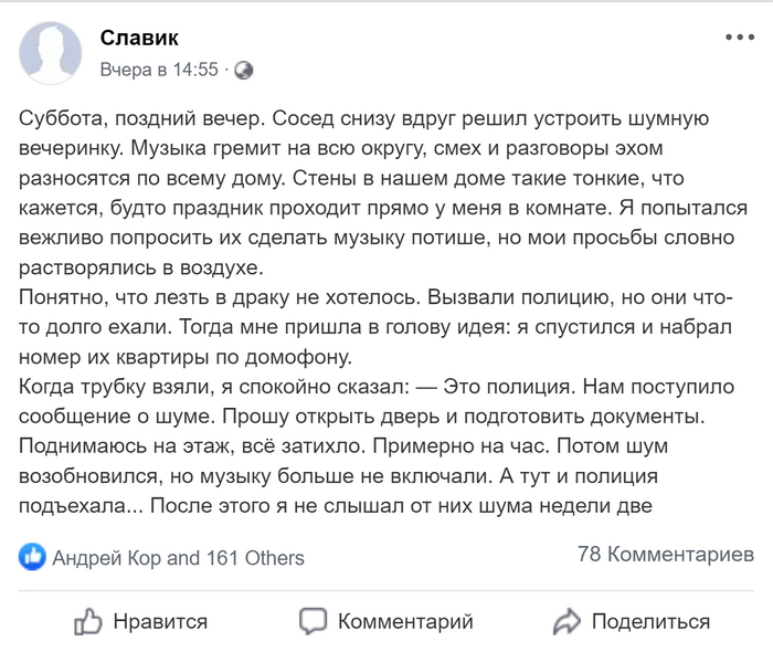 ��� �������� � ������� ��������