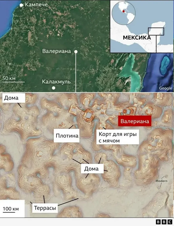 Огромный и древний город Майя - Моё, Наука, Ученые, Исследования, Технологии, Факты, Майя, Древний город, Валерьянка, Археология, Климат, Джунгли, Мексика, Lidar, Цивилизация, Наукаpro, Научпоп, История (наука), Археологи, Археологические находки, Древние артефакты, Длиннопост