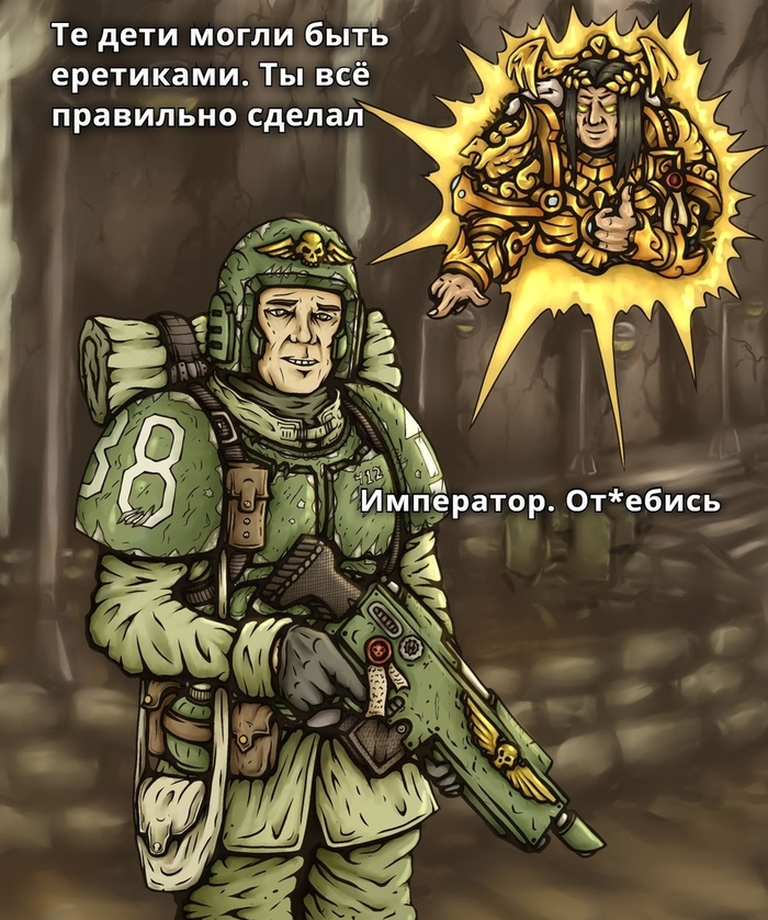 Утренний мем