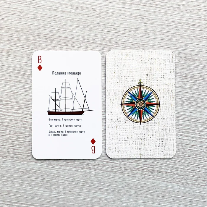 Playing cards Sailboats. Types of sailing equipment - video review - My, Cards, History (science), Yachting, Sailboat, Video, Youtube, Longpost, Playing cards