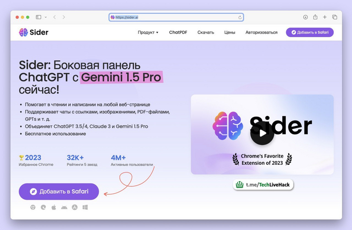 ������� ������ � GPT