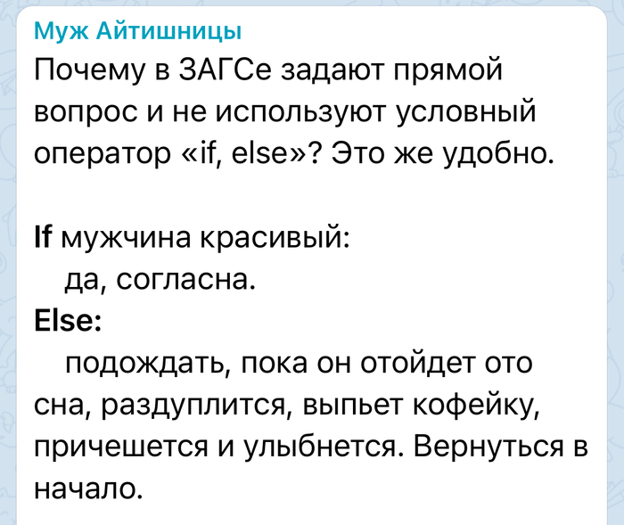 : <!--noindex--><a href="https://pikabu.ru/story/glavnoe_chtobyi_bagi_potom_ne_poyavilis_12063327?u=https%3A%2F%2Ft.me%2Fithusband%2F53&t=https%3A%2F%2Ft.me%2Fithusband%2F53&h=3f1803a16736ca965d87f6417fd3af4bda2d9e25" title="https://t.me/ithusband/53" target="_blank" rel="nofollow noopener">https://t.me/ithusband/53</a><!--/noindex-->