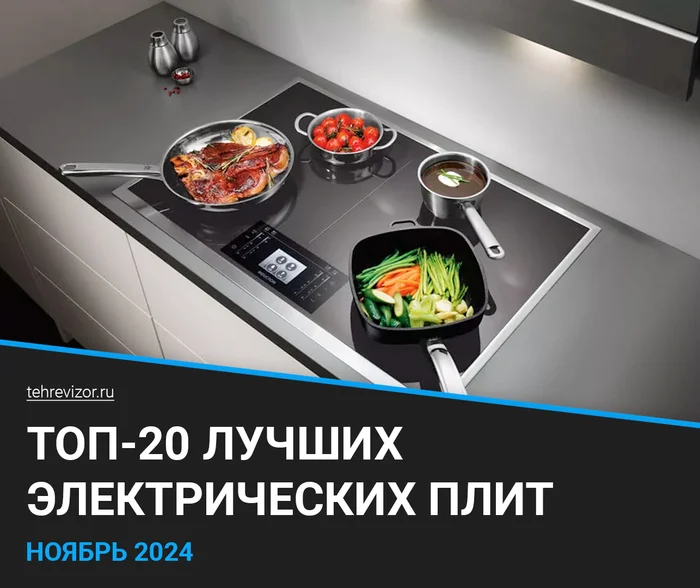 Best Electric Stoves: TOP-20 Rating 2024 by Price-Quality - Products, Yandex Market, Marketplace, Stove, Plate, Appliances, Longpost