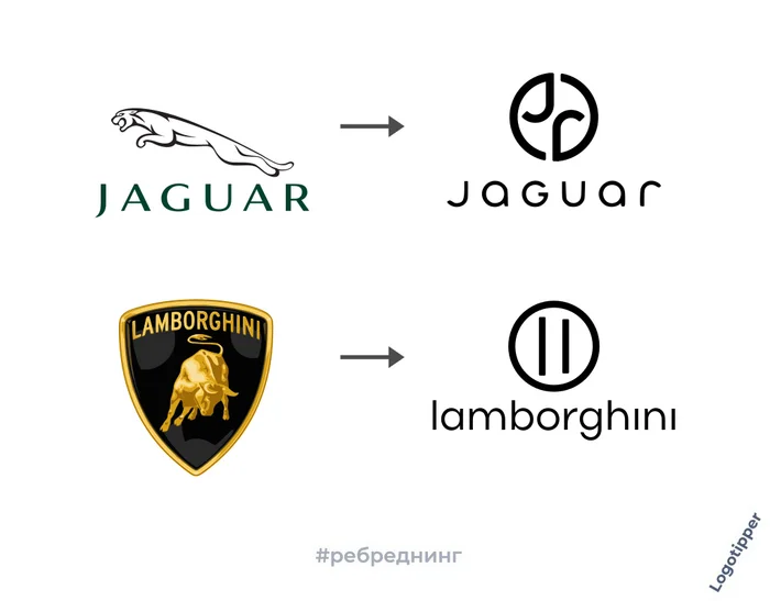 Animal auto branding - My, Humor, Design, Marketing, Creative, Idea, Rebranding, A selection, The gods of marketing, Logo, Graphic design, Brands, Auto, Jaguar, Lamborghini, Gas, John Deere, Ferrari, Longpost