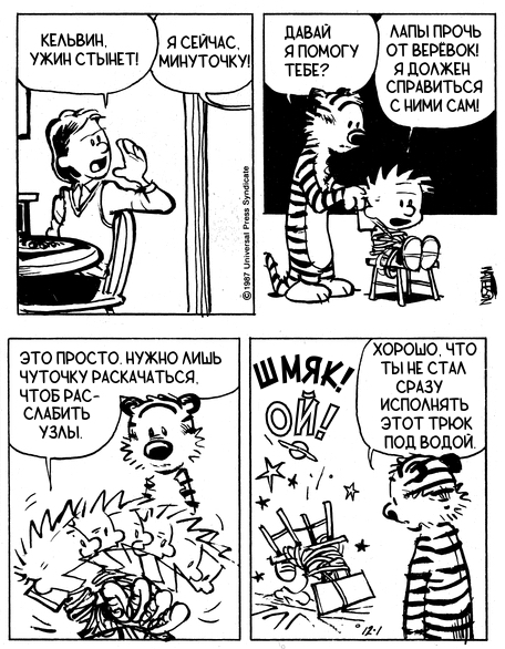 ������� � �����. ����� ������ �2/6