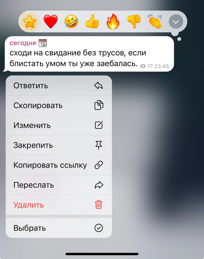 Усталость… - Картинка с текстом, Мемы, Юмор, Смех (реакция), Ор, Зашакалено, Эрудиция, Трусы, Кринж, Статус, Настроение