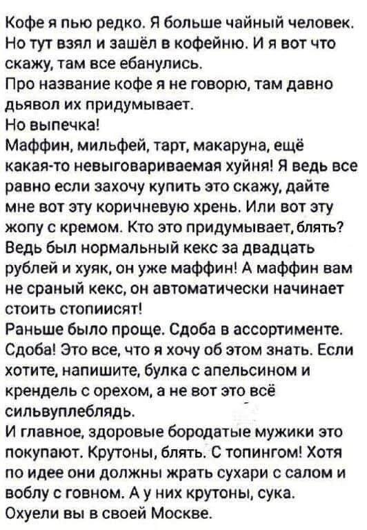 ��� ��� ��� ����������� ?