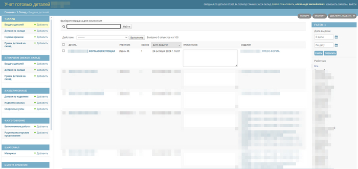   ERP:   ERP-      ? , , , Erp, , , , 