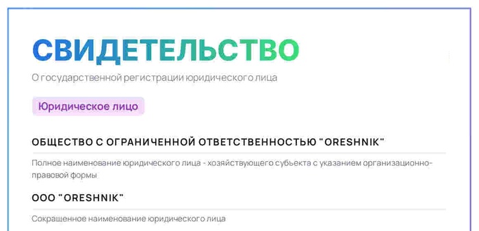  , , ,  ()