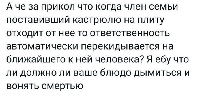 � ��� ������ ?