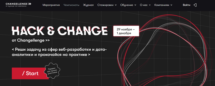 IT конференции и митапы