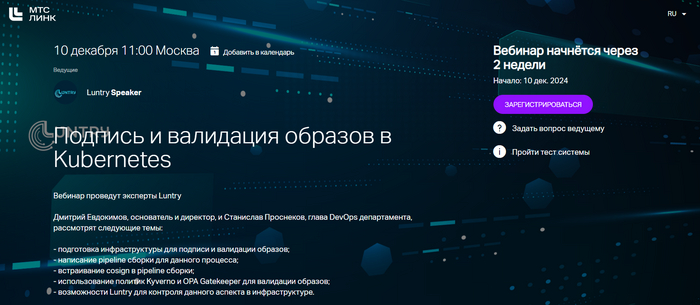 IT конференции и митапы