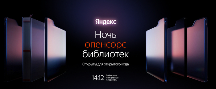 IT конференции и митапы