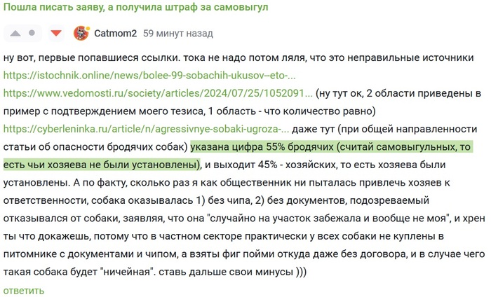 И волшебным движением руки...