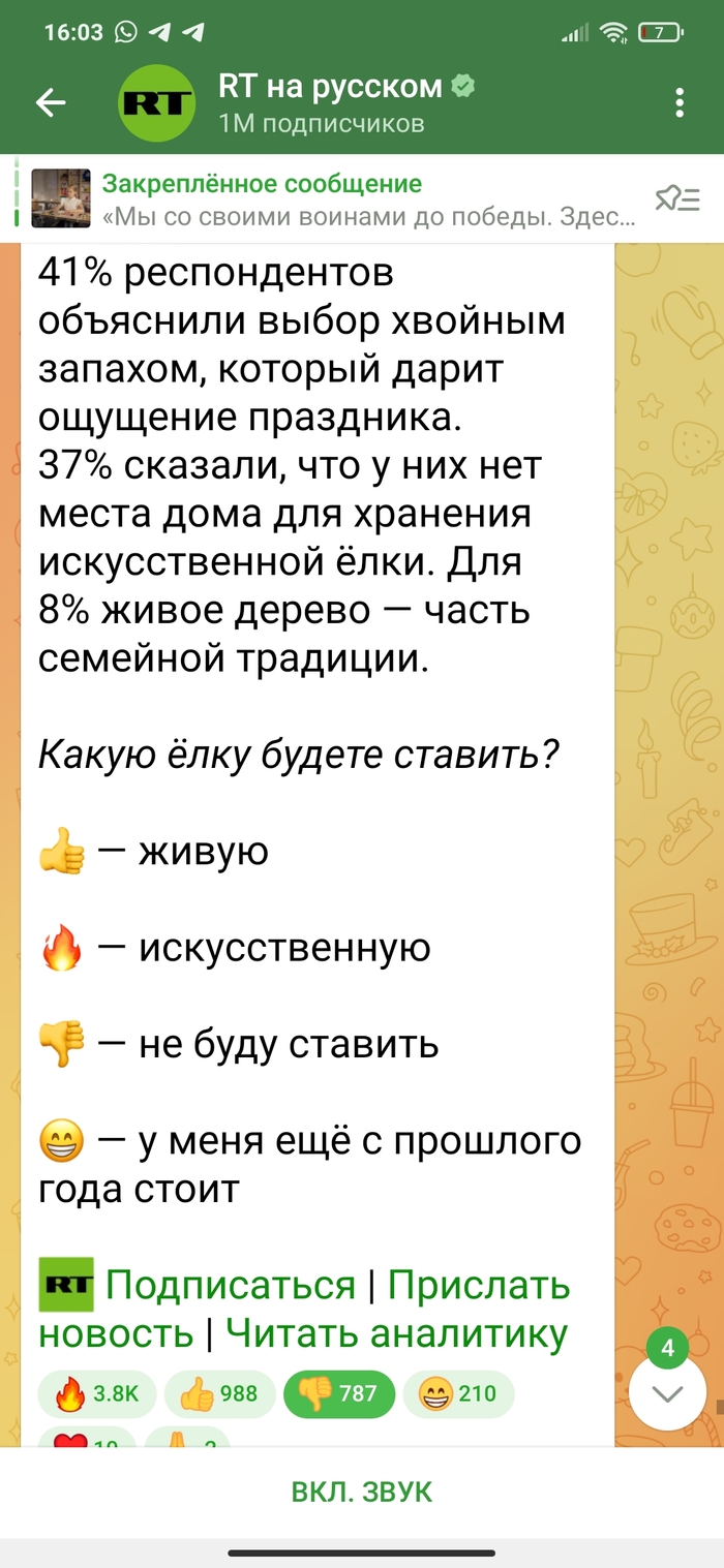 ,   ***?   , , , Telegram (), 