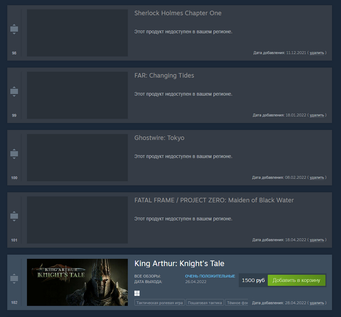   Steam