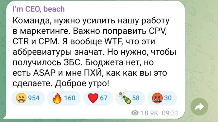 Збс)) - Картинка с текстом, Мемы, Юмор, I`m CEO beach