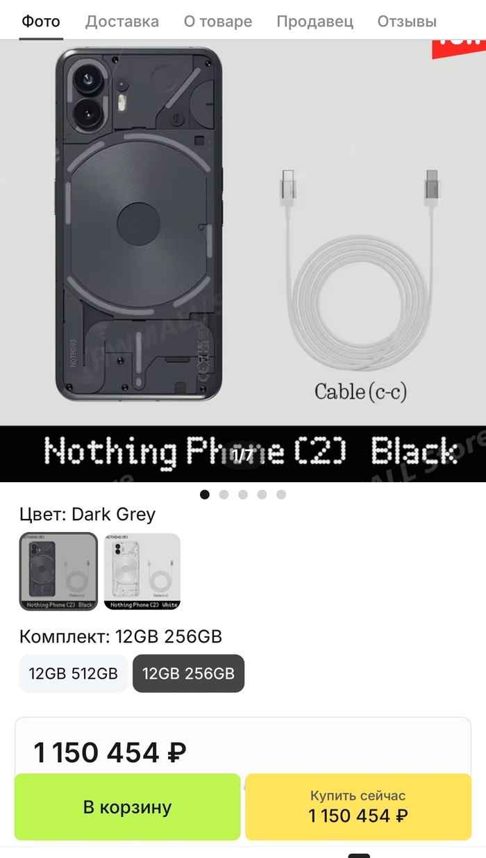 Думаю вот смартфон обновить. Чё скажете?