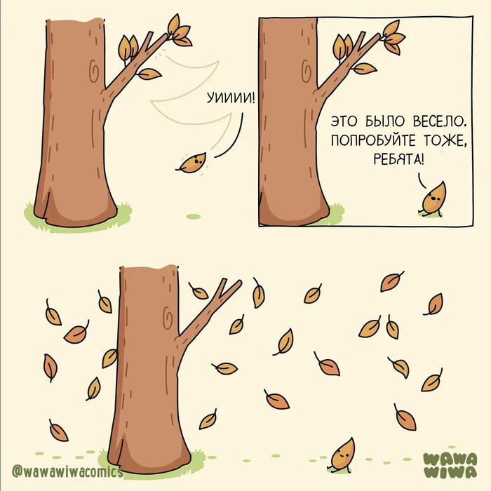 Fun - My, Wawawiwa, Translated by myself, Comics, Tree, Leaves, Fun, Autumn, Leaf fall, Autumn leaves