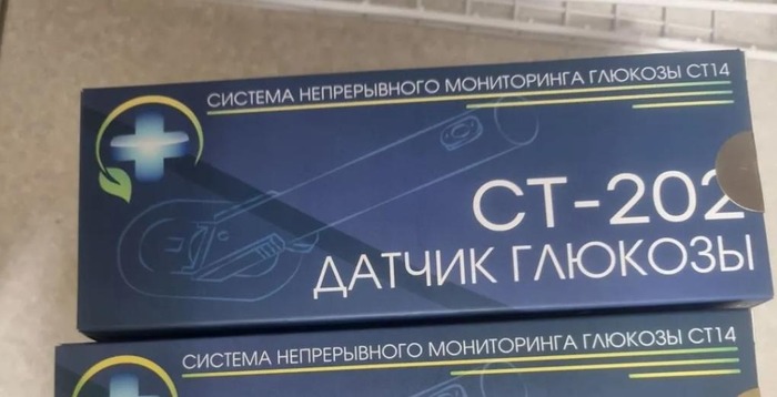   -202  , , , , 