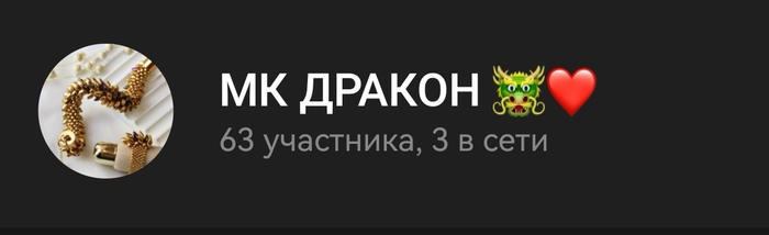 уже пришли 63 человека и это только в телеграм