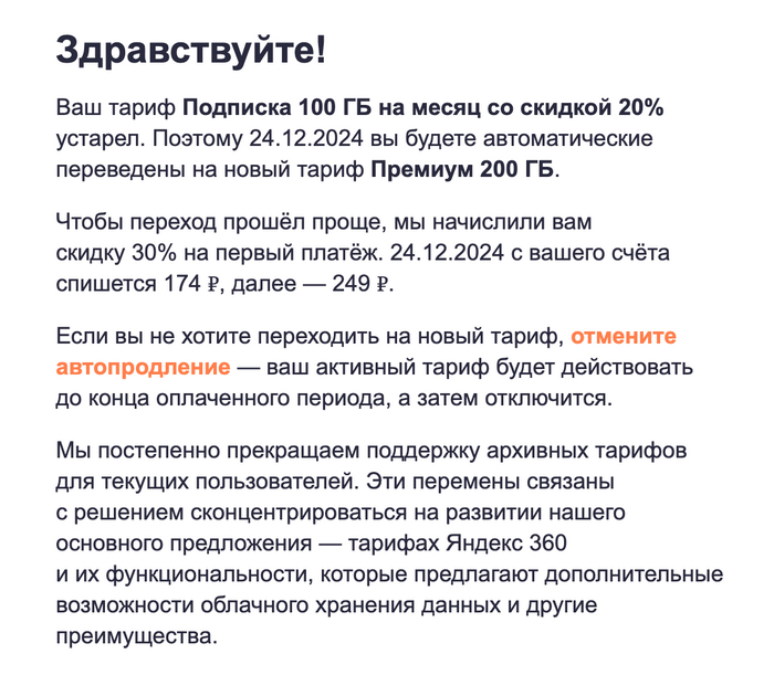 Yandex   