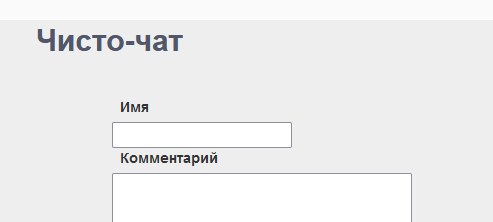 Подарок Чистомэну от Злодейской лиги! - Моё, Чистомэн, Ответ, День рождения, Доктор грязь, Юмор