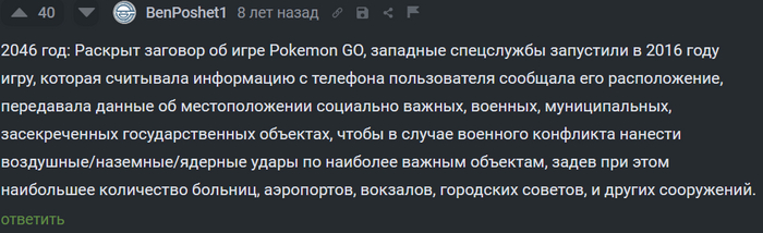   ,        , Pokemon GO,   , , 