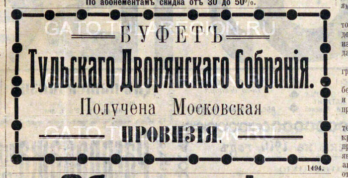   , .  IV,  653  13 (26)  1909 .