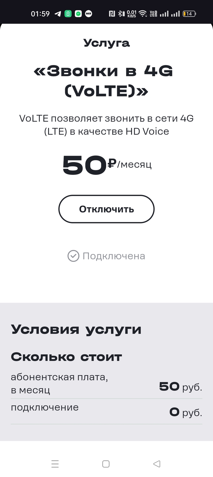  voLTE t2 (2)  , 2, 4g LTE, , 