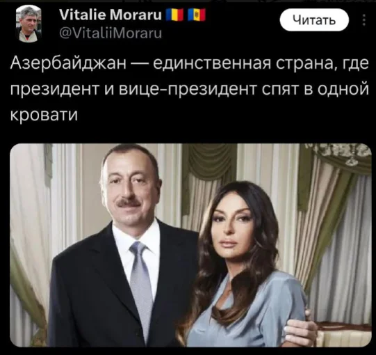 When the government is with the people - Picture with text, Humor, Memes, Images, Screenshot, Azerbaijan, Telegram (link), Sarcasm, Twitter, Comments