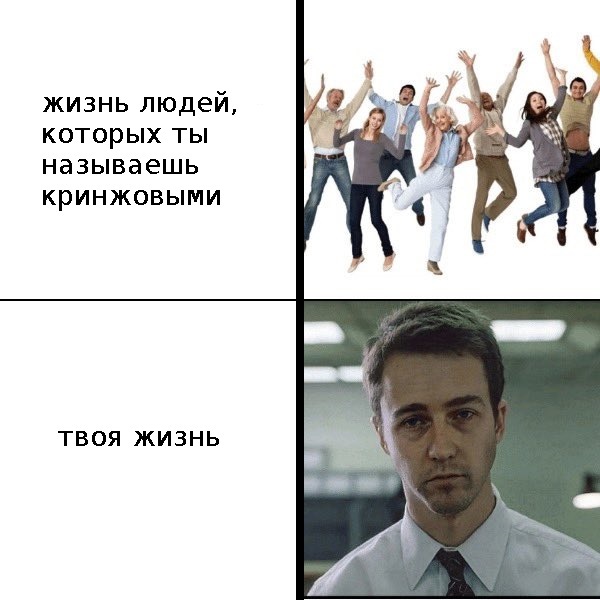 Твоя жизнь