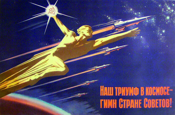 Технологический прогресс СССР: от индустриализации до космических высот