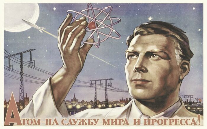 Технологический прогресс СССР: от индустриализации до космических высот