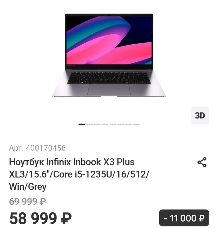 Choosing a laptop double-2 - Choice, Notebook, Huawei, Honor, Dexp, Help, Advice, Need advice, Technics, Longpost