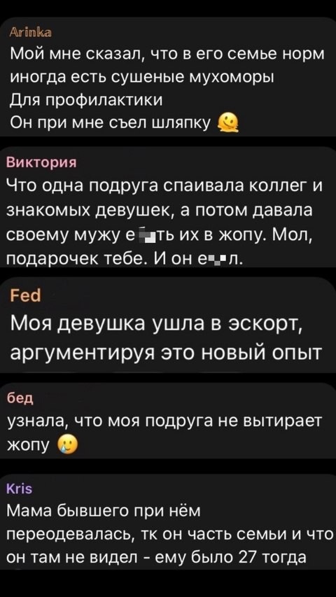 мамашки при детях инцест " Инцест и другие безобидные вещ: истории из жизни, советы, новости, юмор и  картинки — Все посты | Пикабу