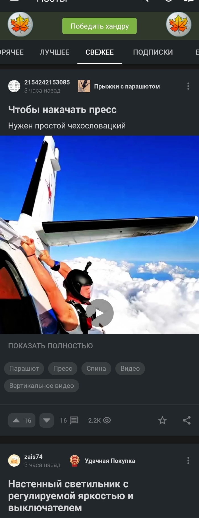    , , 