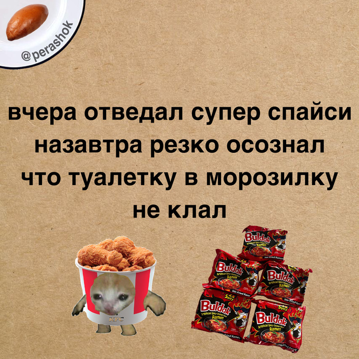 Бляди цопе" Стихи и Стишки-пирожки: истории из жизни, советы, новости и юмор — Все  посты, страница 6 | Пикабу