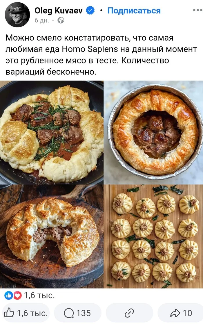 Dumplings, chebureki and shawarma - Screenshot, Facebook, Food