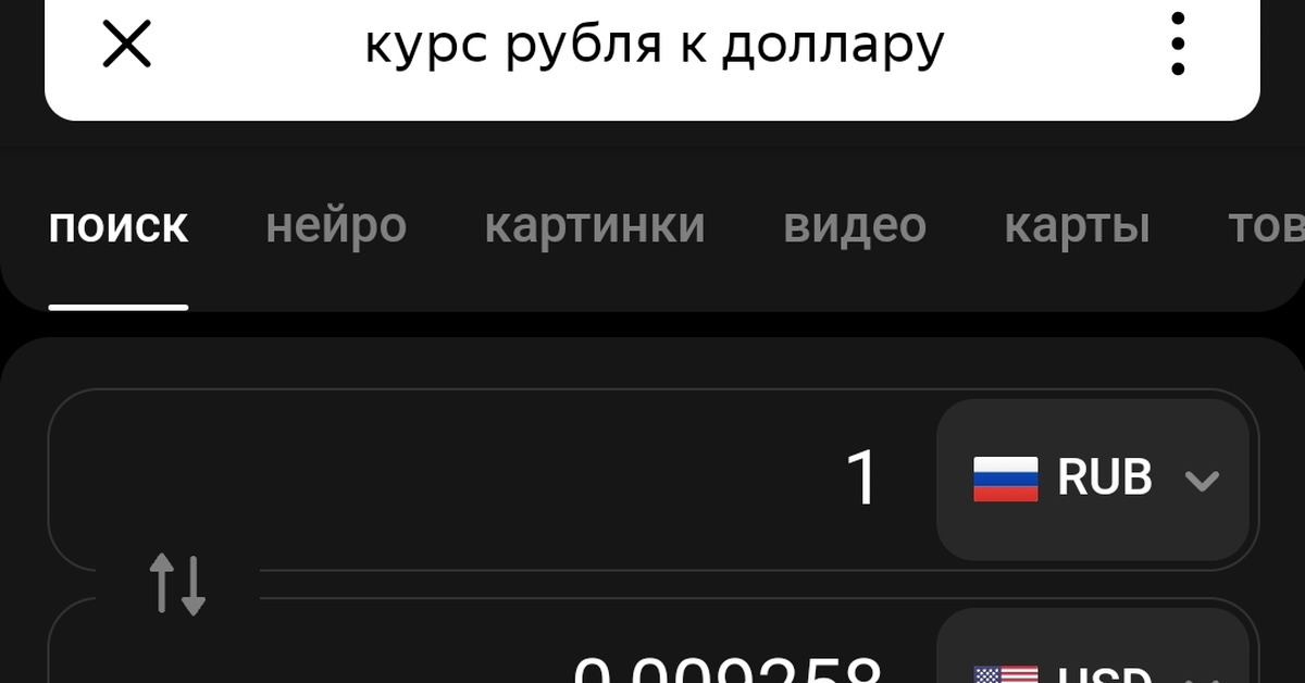 Экономика для чайников | Пикабу