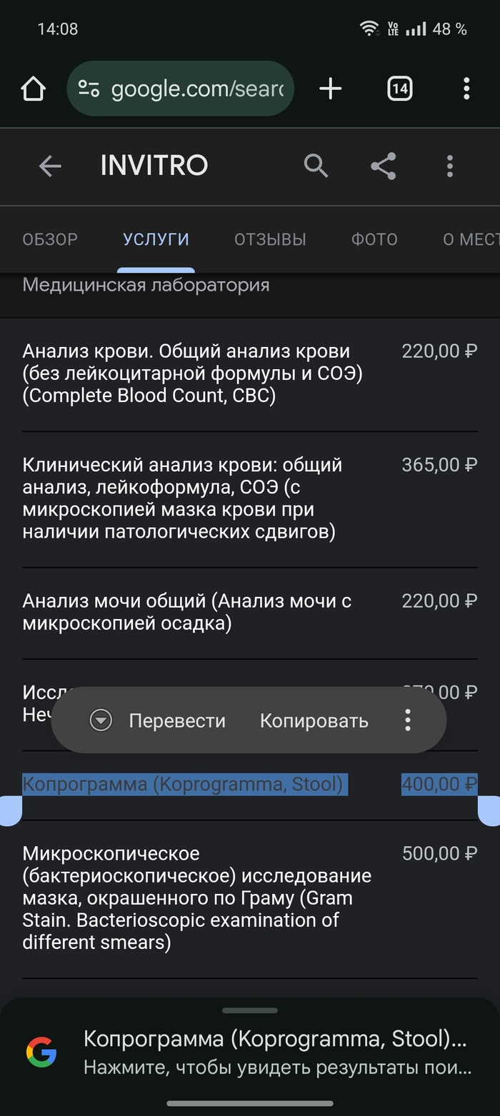 �� � ��, �� ������)