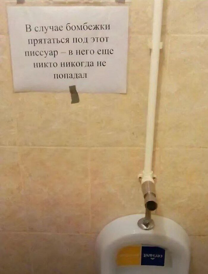 В Москве установили бомбоубежище нового поколения