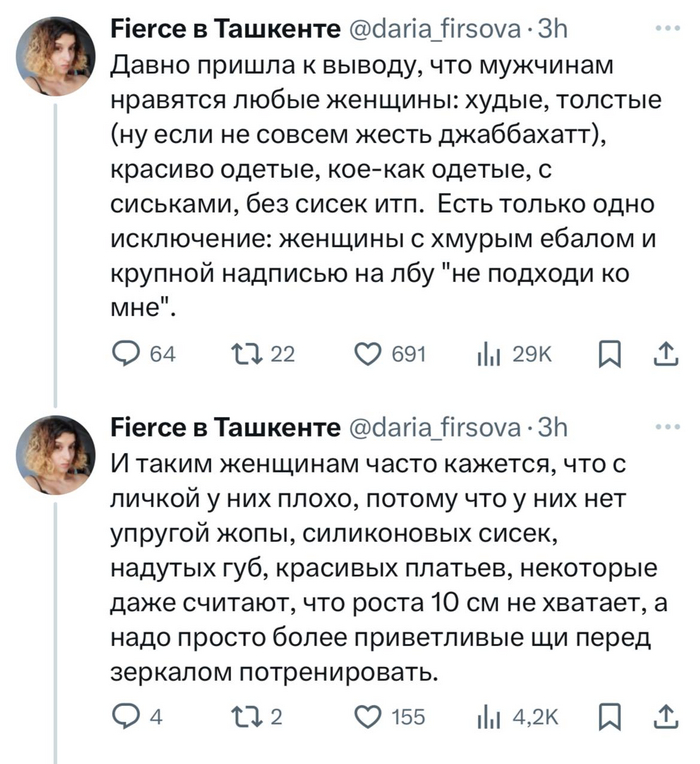     , , Telegram (), , 