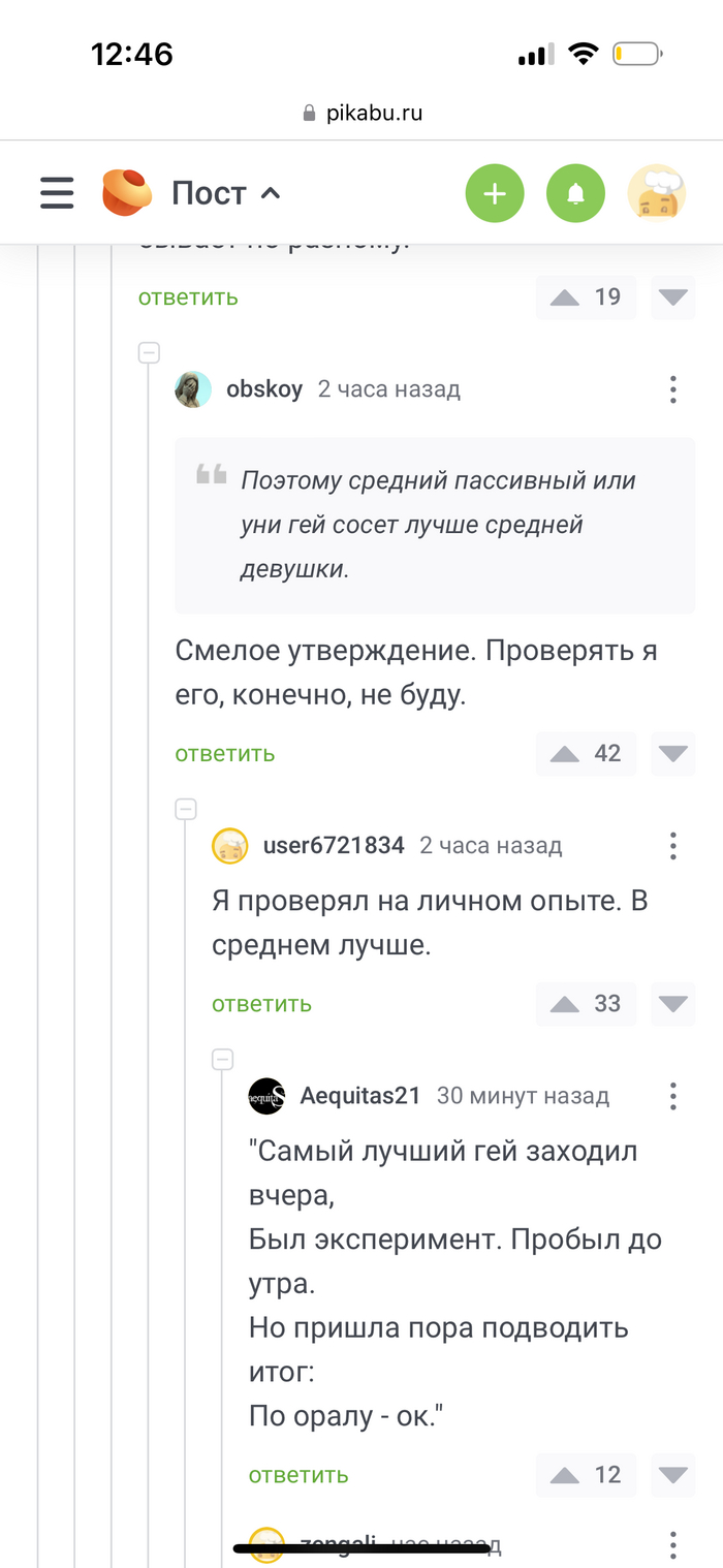 Самый лучший